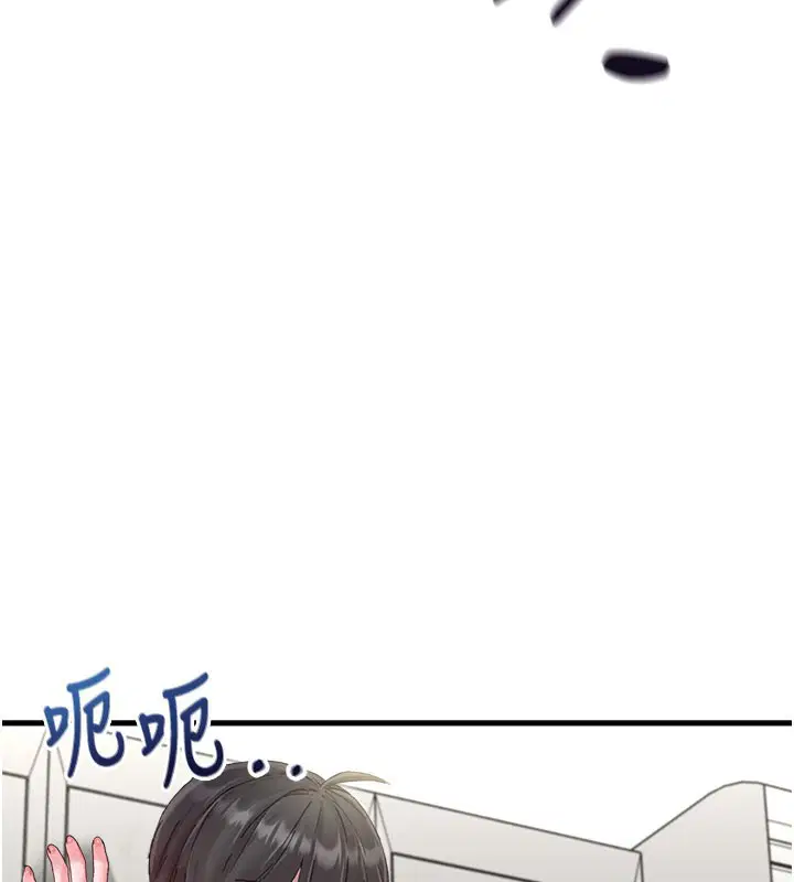 第37話-和大姐姐的私密談話