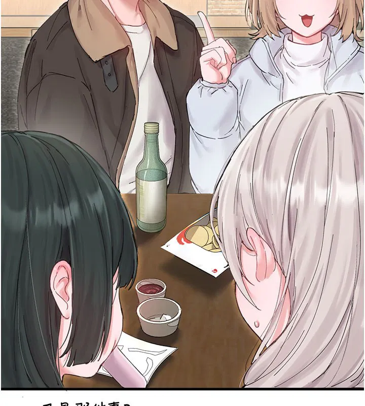 第37話-和大姐姐的私密談話