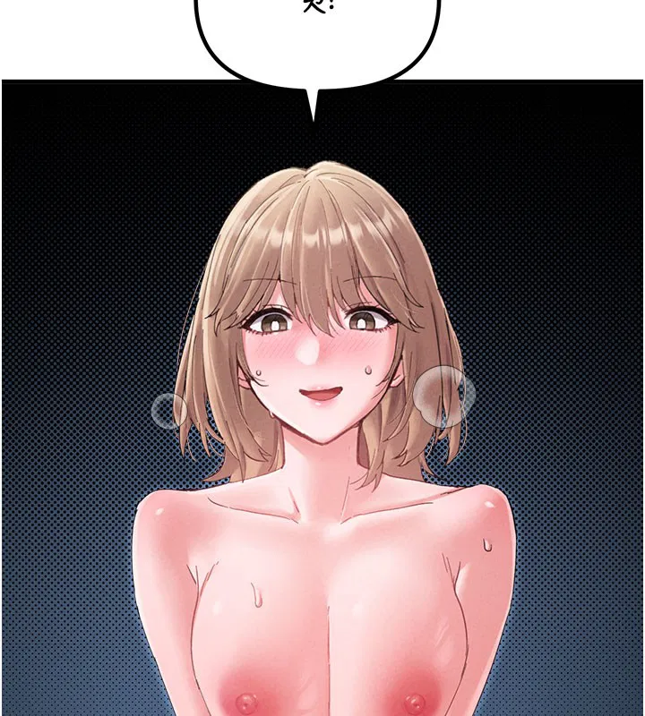 第37話-和大姐姐的私密談話