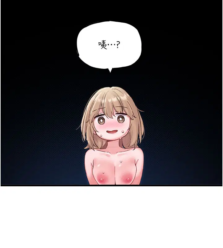 第37話-和大姐姐的私密談話