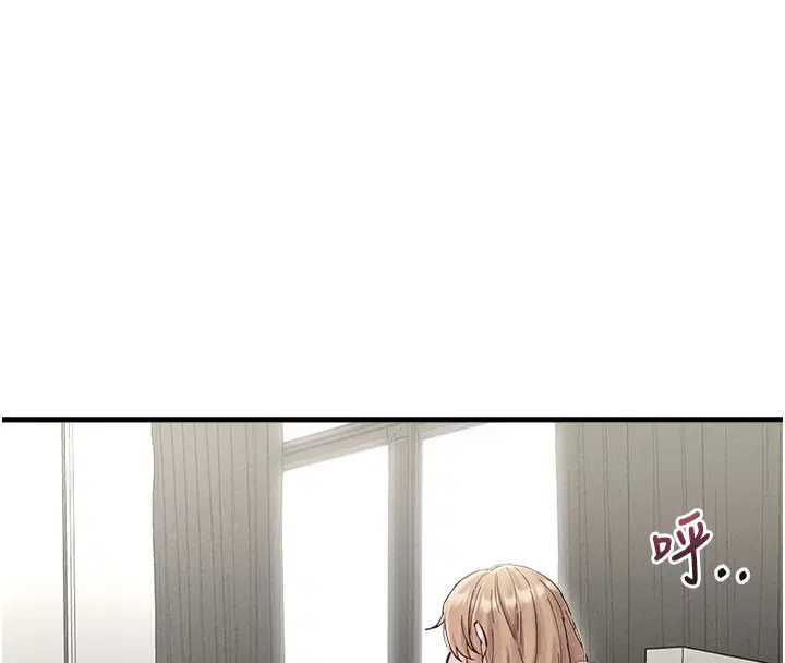 第37話-和大姐姐的私密談話