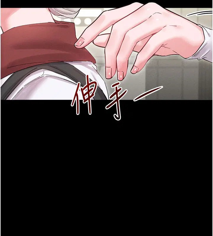 第37話-和大姐姐的私密談話