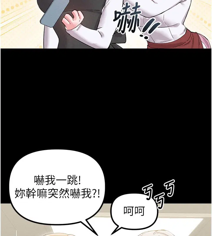 第37話-和大姐姐的私密談話