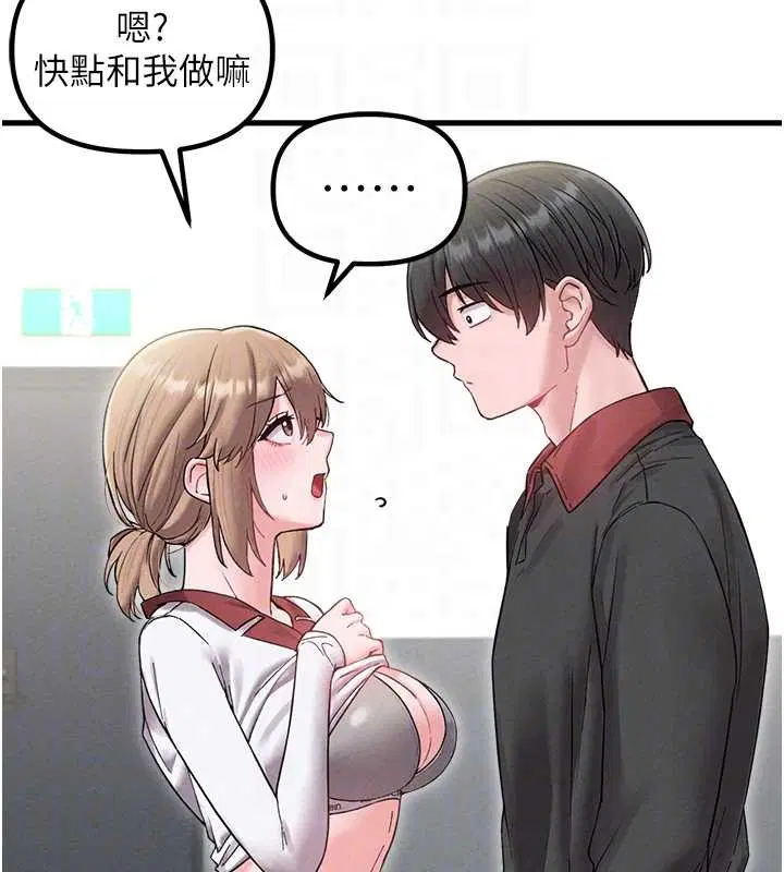 第38話-能不能帶我回家_