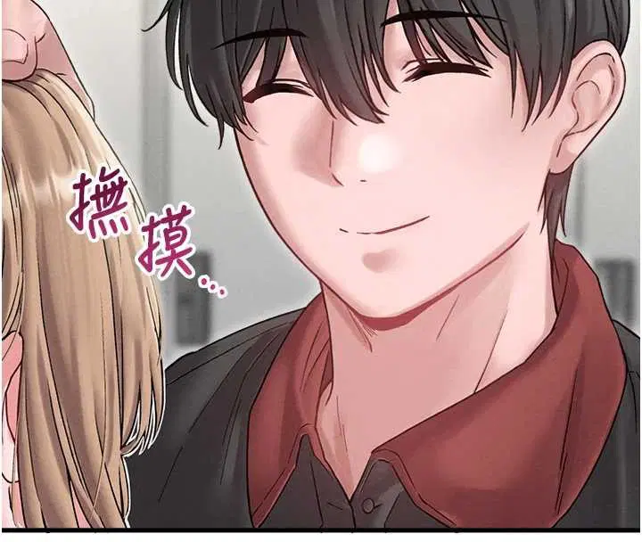 第38話-能不能帶我回家_