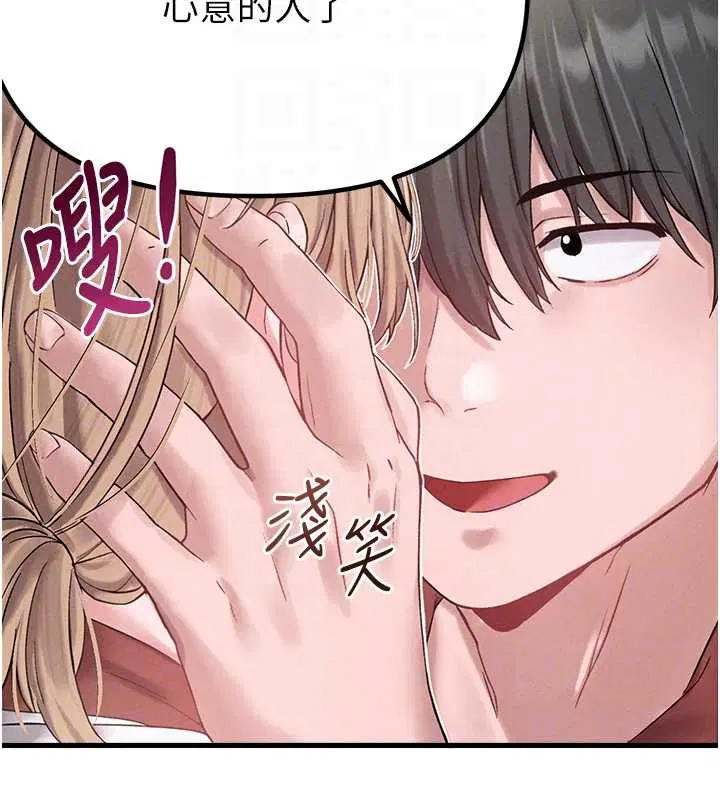 第38話-能不能帶我回家_