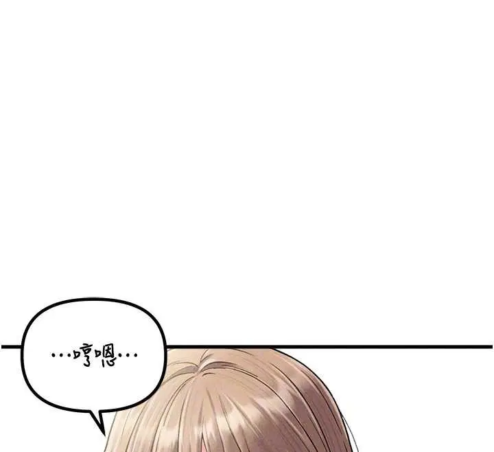 第38話-能不能帶我回家_