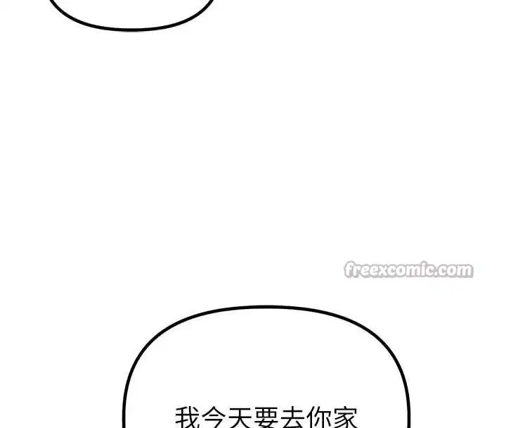 第38話-能不能帶我回家_