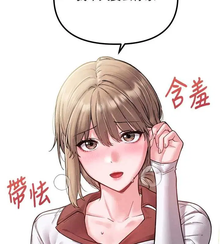 第38話-能不能帶我回家_