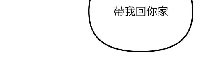 第38話-能不能帶我回家_
