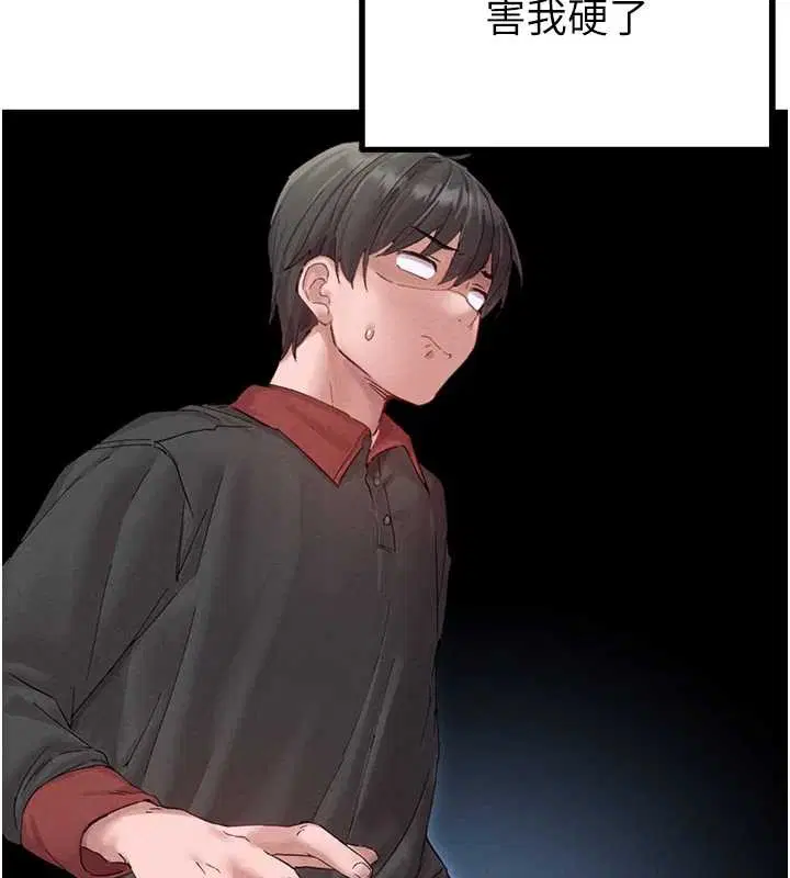 第38話-能不能帶我回家_