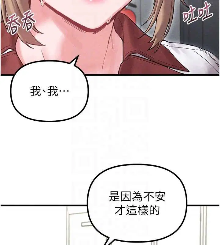 第38話-能不能帶我回家_