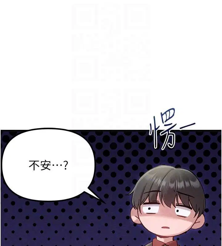 第38話-能不能帶我回家_