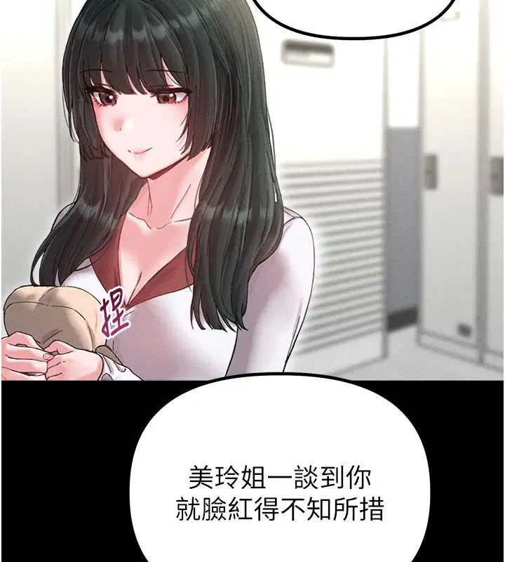 第38話-能不能帶我回家_