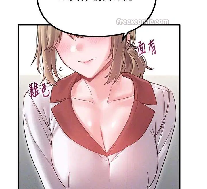 第38話-能不能帶我回家_