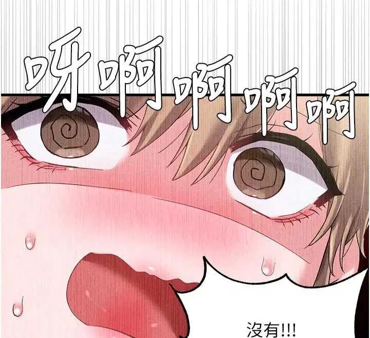 第39話-被燃起的實驗精神