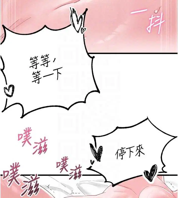 第39話-被燃起的實驗精神