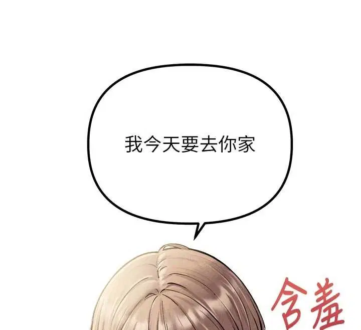 第39話-被燃起的實驗精神