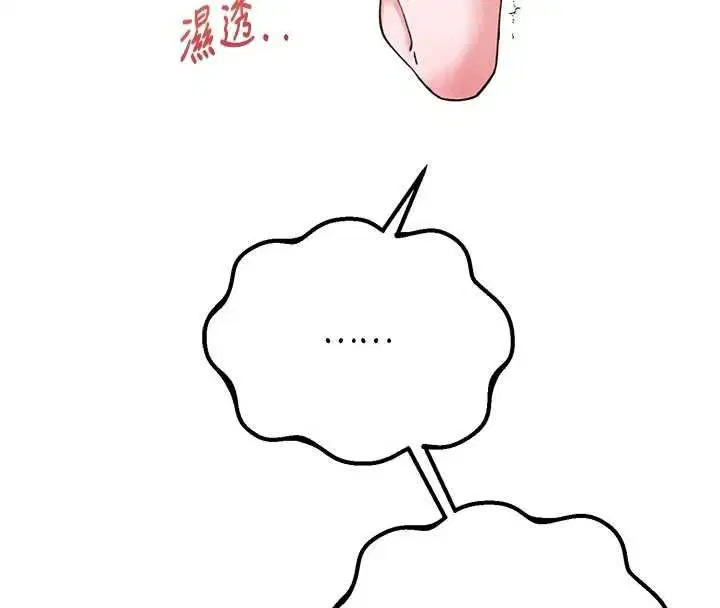 第39話-被燃起的實驗精神