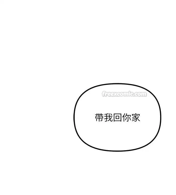 第39話-被燃起的實驗精神