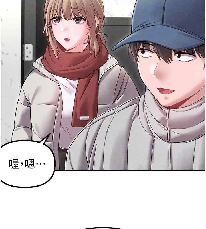 第39話-被燃起的實驗精神