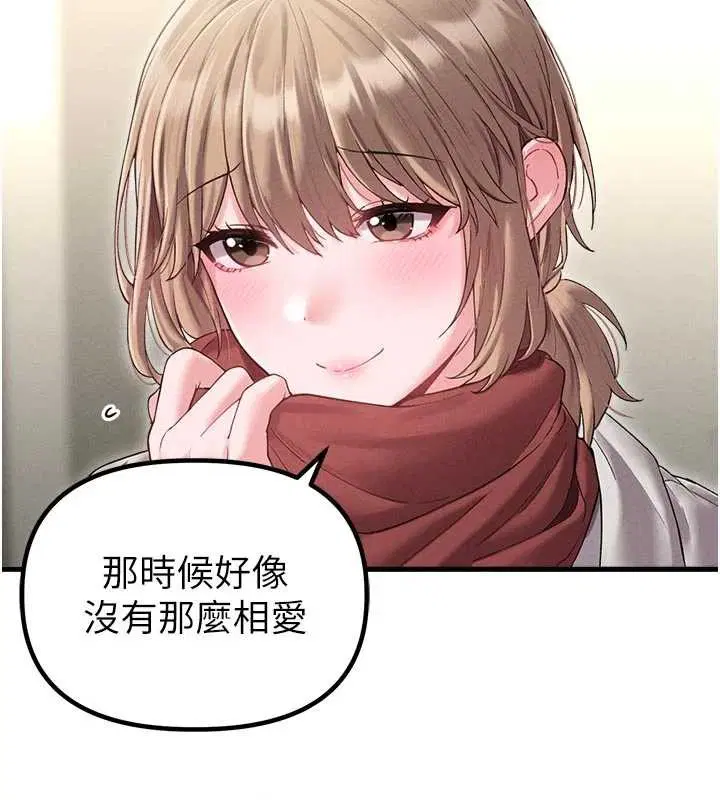 第39話-被燃起的實驗精神