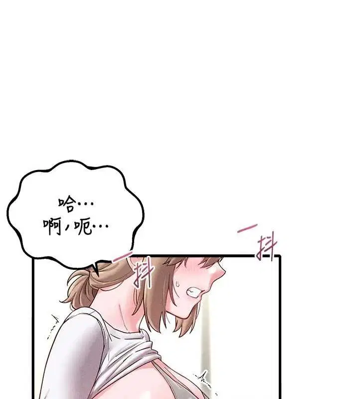 第39話-被燃起的實驗精神