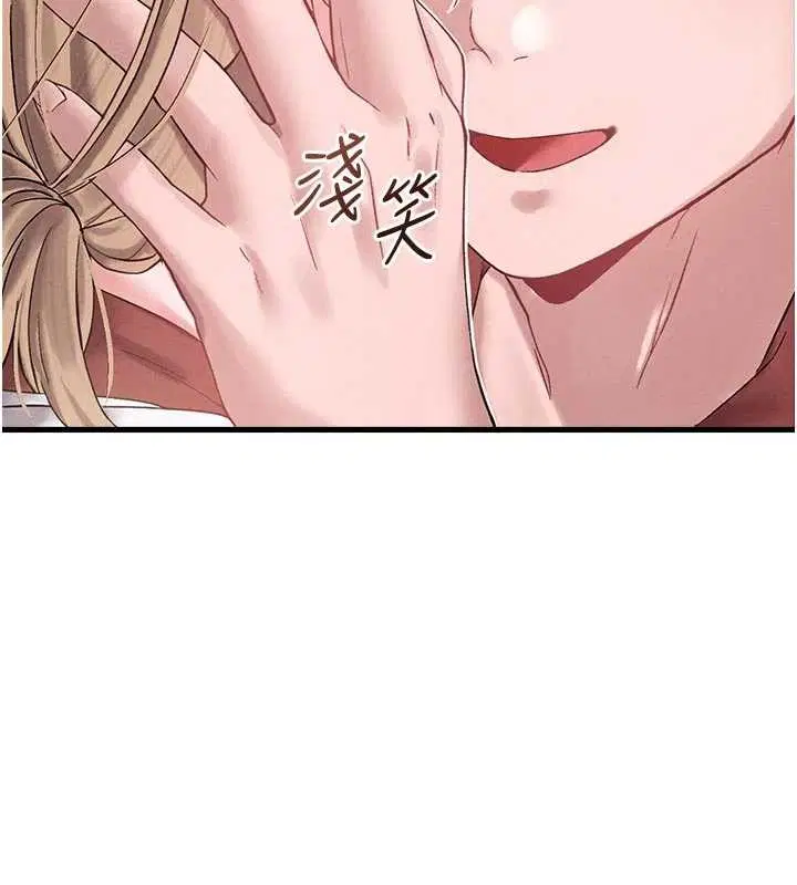 第39話-被燃起的實驗精神