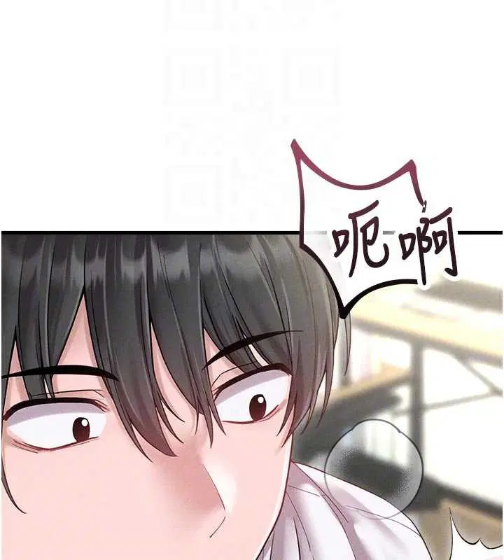 第39話-被燃起的實驗精神