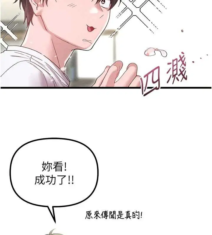 第39話