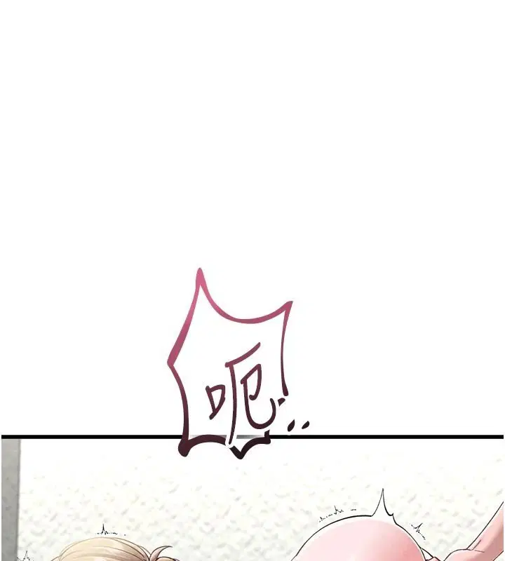 第40話-我可以叫妳姐姐嗎_