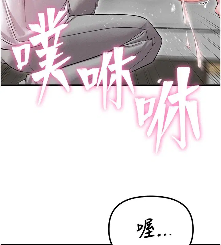 第40話-我可以叫妳姐姐嗎_