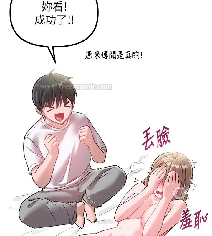 第40話-我可以叫妳姐姐嗎_