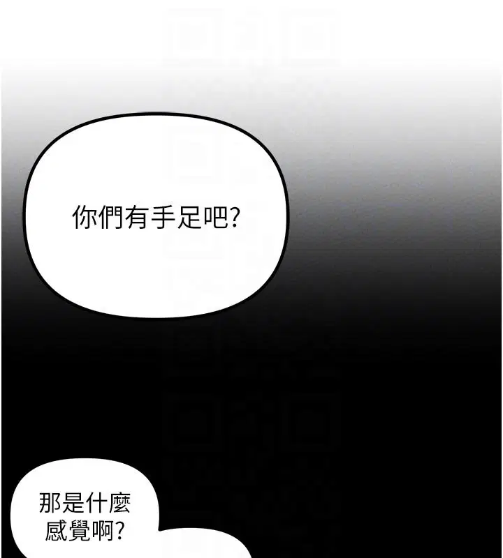 第40話-我可以叫妳姐姐嗎_