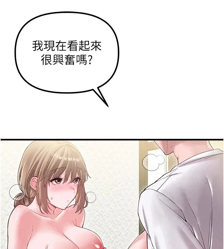 第40話-我可以叫妳姐姐嗎_