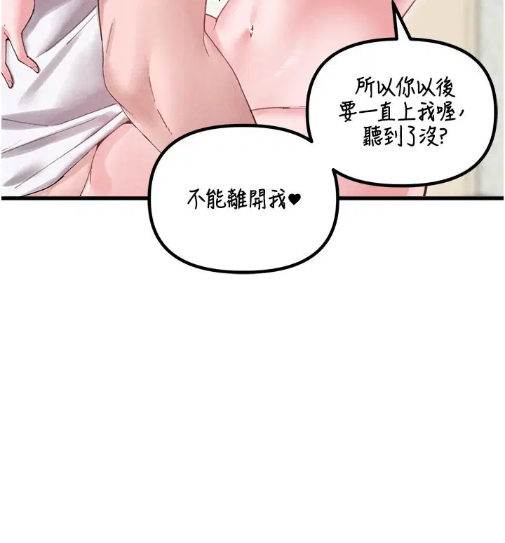 第40話-我可以叫妳姐姐嗎_