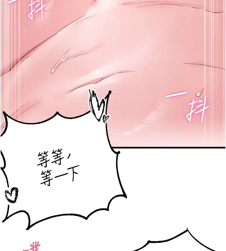 第40話-我可以叫妳姐姐嗎_