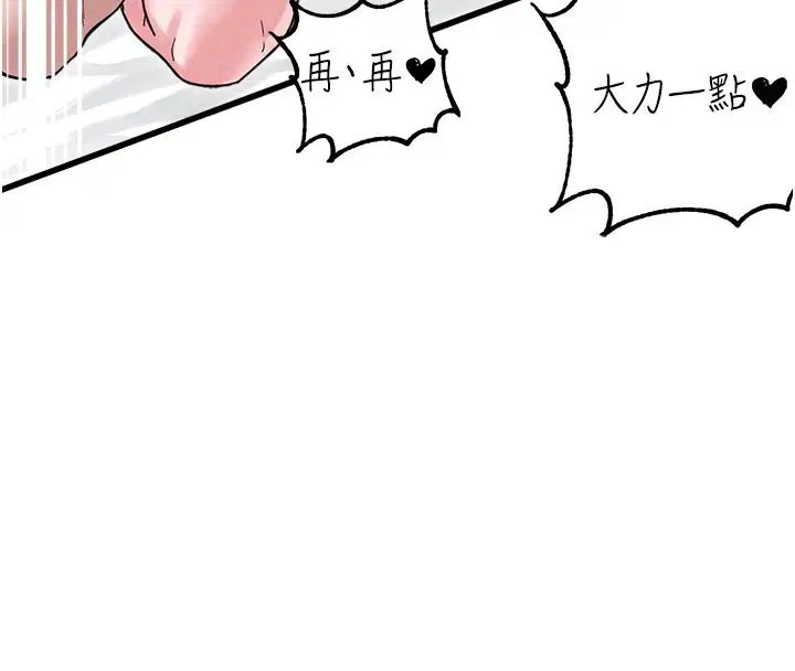 第40話-我可以叫妳姐姐嗎_