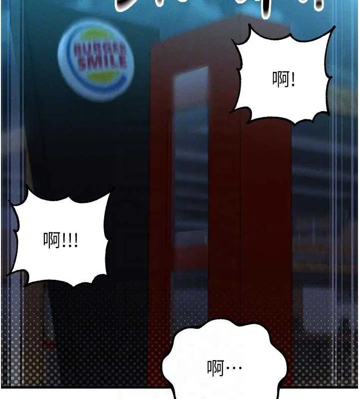 第41話-開始變調的關係