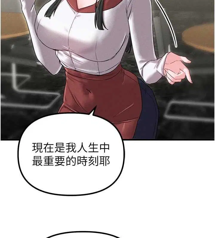 第41話-開始變調的關係