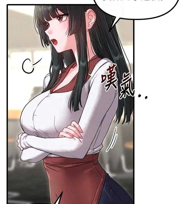 第41話-開始變調的關係