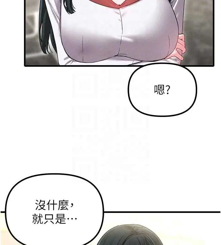 第41話-開始變調的關係