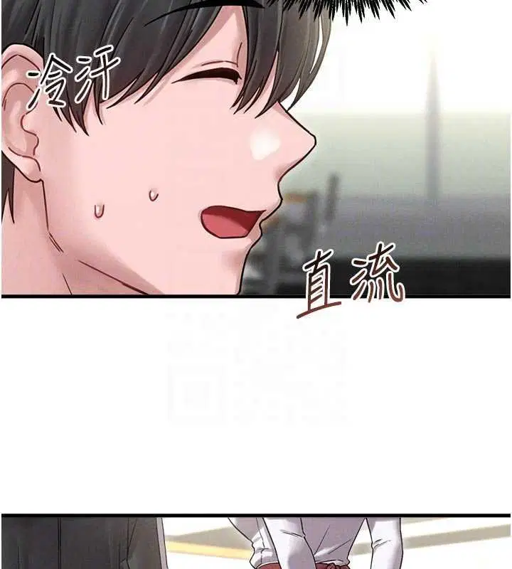 第41話-開始變調的關係