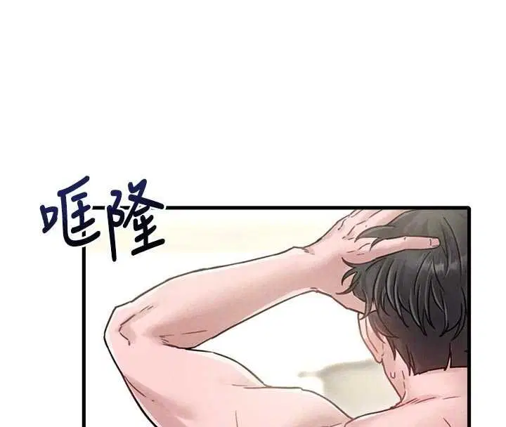 第41話-開始變調的關係