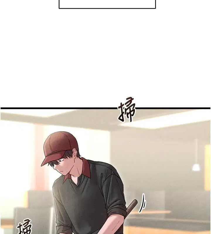 第41話-開始變調的關係