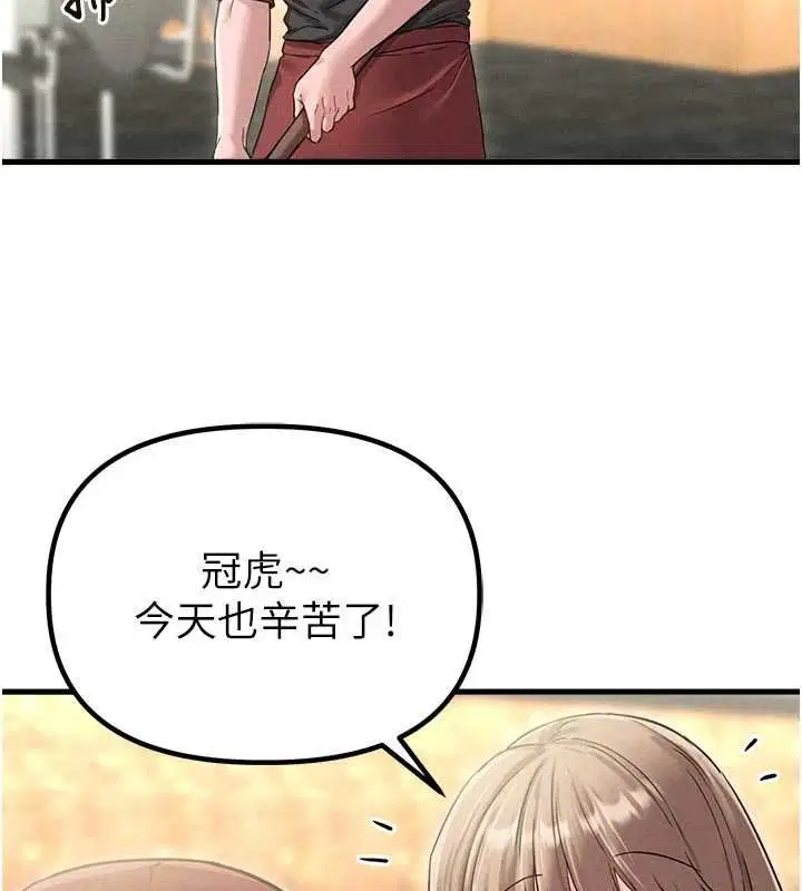 第41話-開始變調的關係