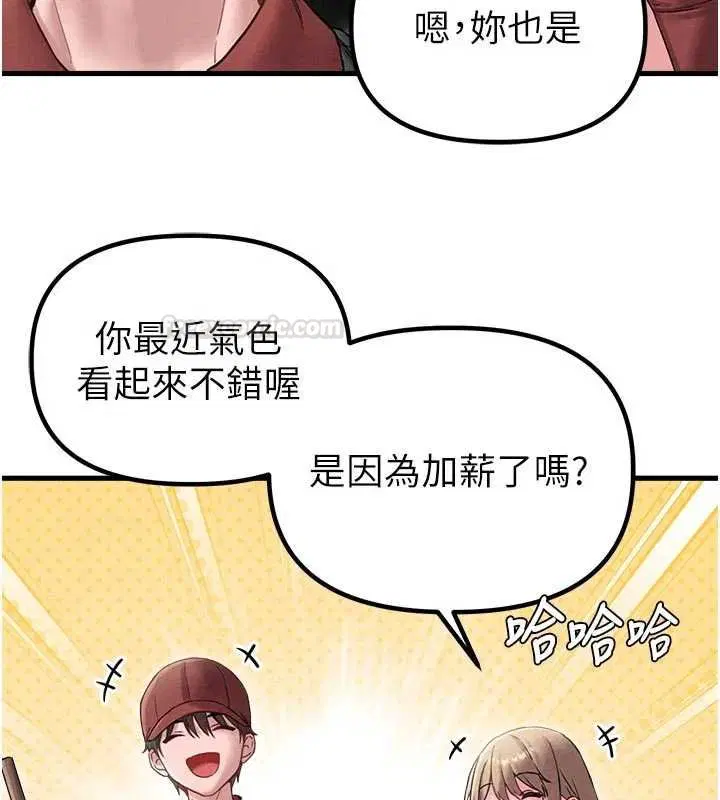 第41話-開始變調的關係