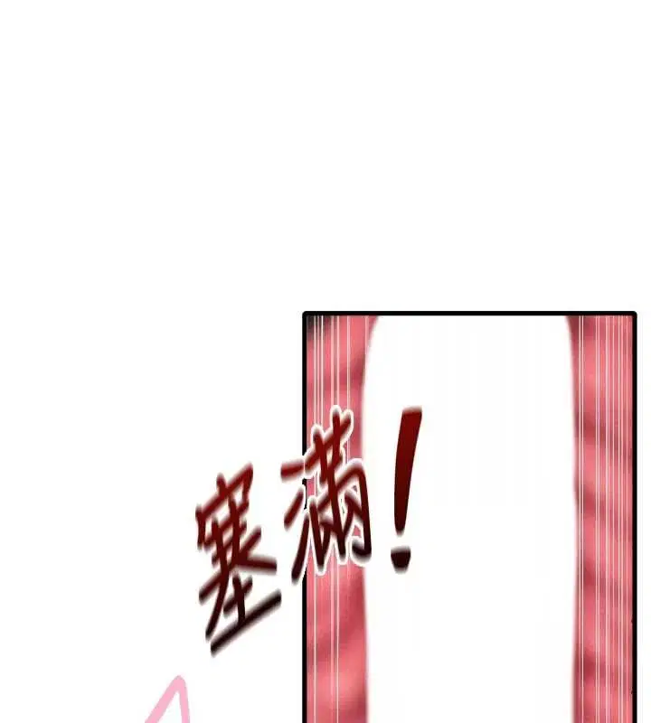 第41話-開始變調的關係