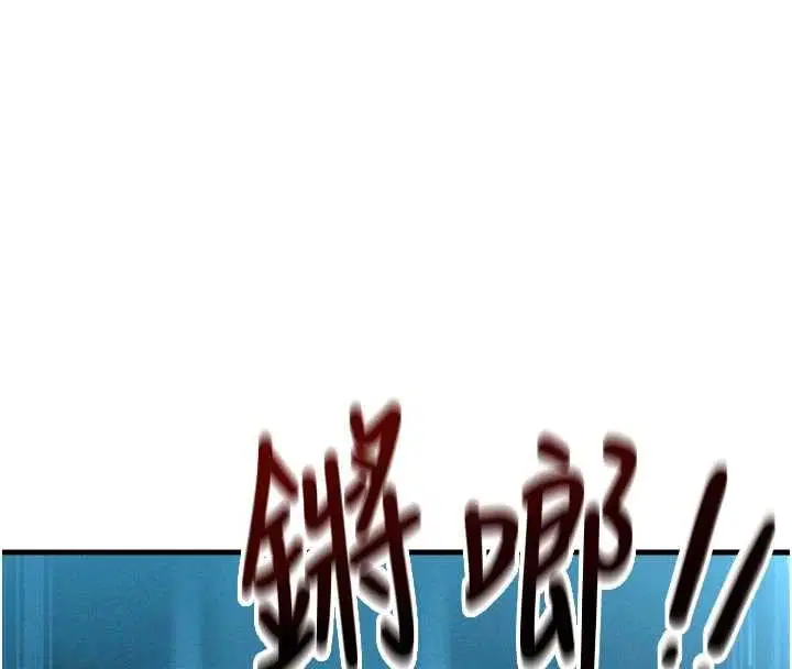 第41話-開始變調的關係
