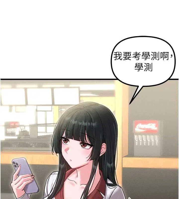 第41話